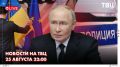 Путин встретился в Кремле с губернатором Ставропольского края Владимировым