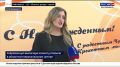 Выписную комнату открыли в Амурском областном перинатальном центре