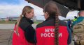 Спецборт Ил-76 МЧС России прибыл в Благовещенск для эвакуации пострадавших
