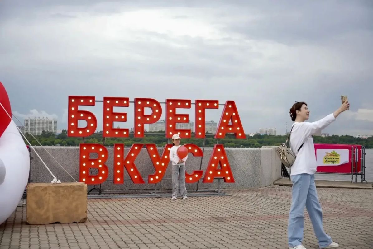 Федеральные эксперты оценили туристический потенциал Благовещенска на «Берегах вкуса»