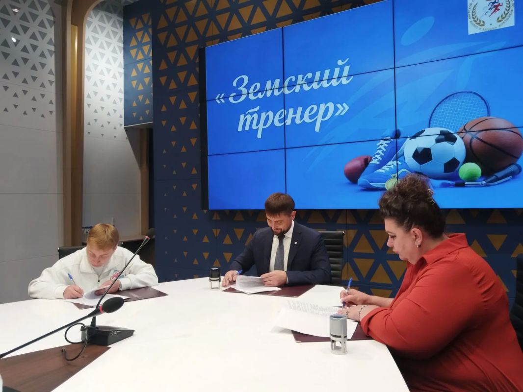 Еще четыре «земских» тренера подписали трехсторонние трудовые договоры Еще четыре «земских» тренера подписали трехсторонние трудовые договоры