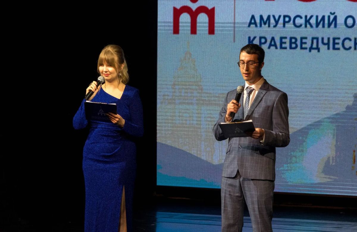 Амурский краеведческий музей отметил юбилей Амурский краеведческий музей отметил юбилей