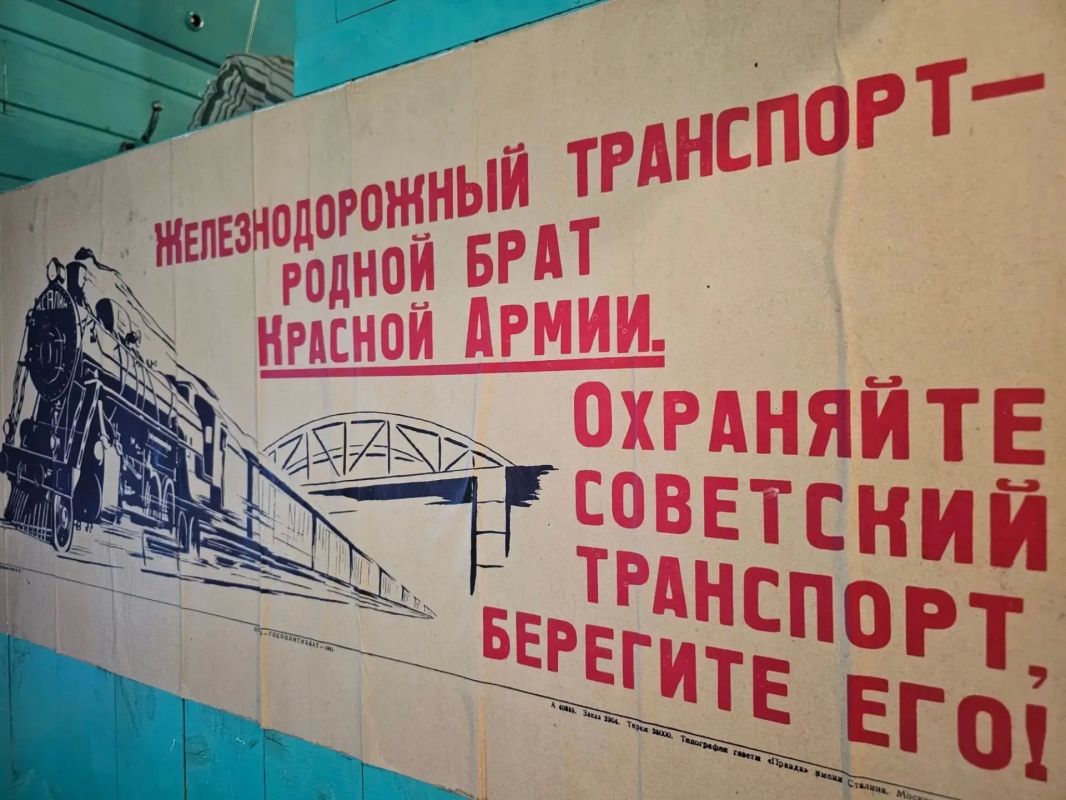 Иммерсивный музей «Поезд Победы» работает в Благовещенске Иммерсивный музей «Поезд Победы» работает в Благовещенске