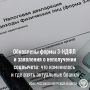 С 1 сентября 2026 года — новые формы 3НДФЛ: что изменилось и как оформить вычет