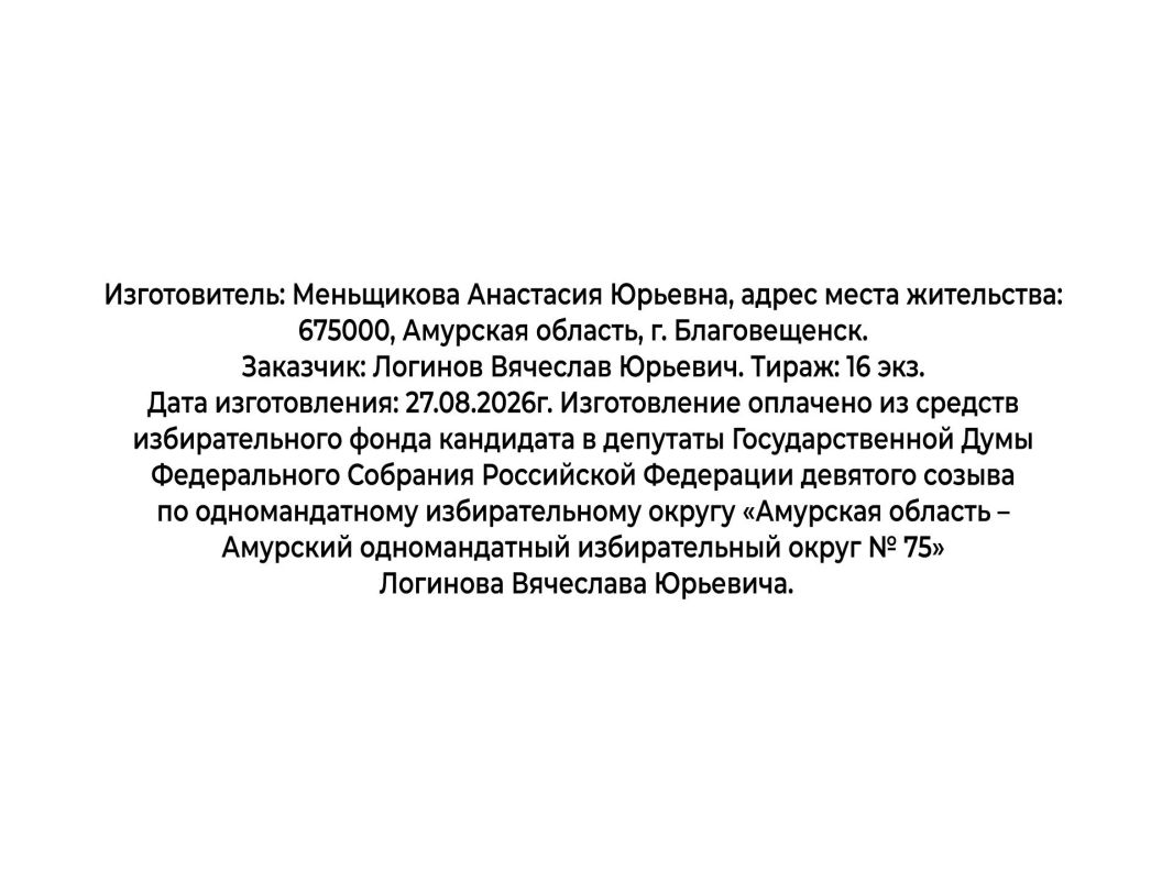 У каждого вопроса есть ответ: Единый день приемов для участников СВО прошел в Приамурье У каждого вопроса есть ответ: Единый день приемов для участников СВО прошел в Приамурье