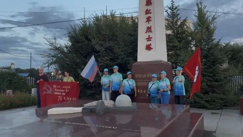 Из Приамурья в Китай по местам общей памяти Из Приамурья в Китай по местам общей памяти