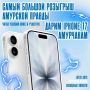 ����� IPHONE 17 ����� ���������
