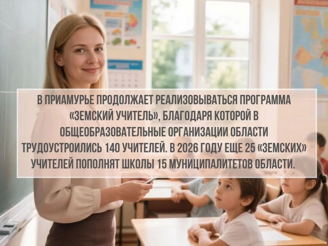 В ходе «правительственного часа» депутаты Законодательного Собрания Амурской области заслушали доклад министерства образования и науки о готовности образовательных организаций области к началу нового учебного года В ходе «правительственного часа» депутаты Законодательного Собрания Амурской области заслушали доклад министерства образования и науки о готовности образовательных организаций области к началу нового учебного года