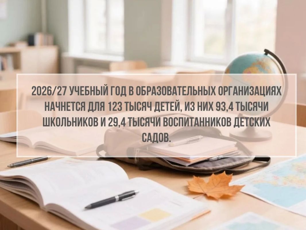 В ходе «правительственного часа» депутаты Законодательного Собрания Амурской области заслушали доклад министерства образования и науки о готовности образовательных организаций области к началу нового учебного года В ходе «правительственного часа» депутаты Законодательного Собрания Амурской области заслушали доклад министерства образования и науки о готовности образовательных организаций области к началу нового учебного года