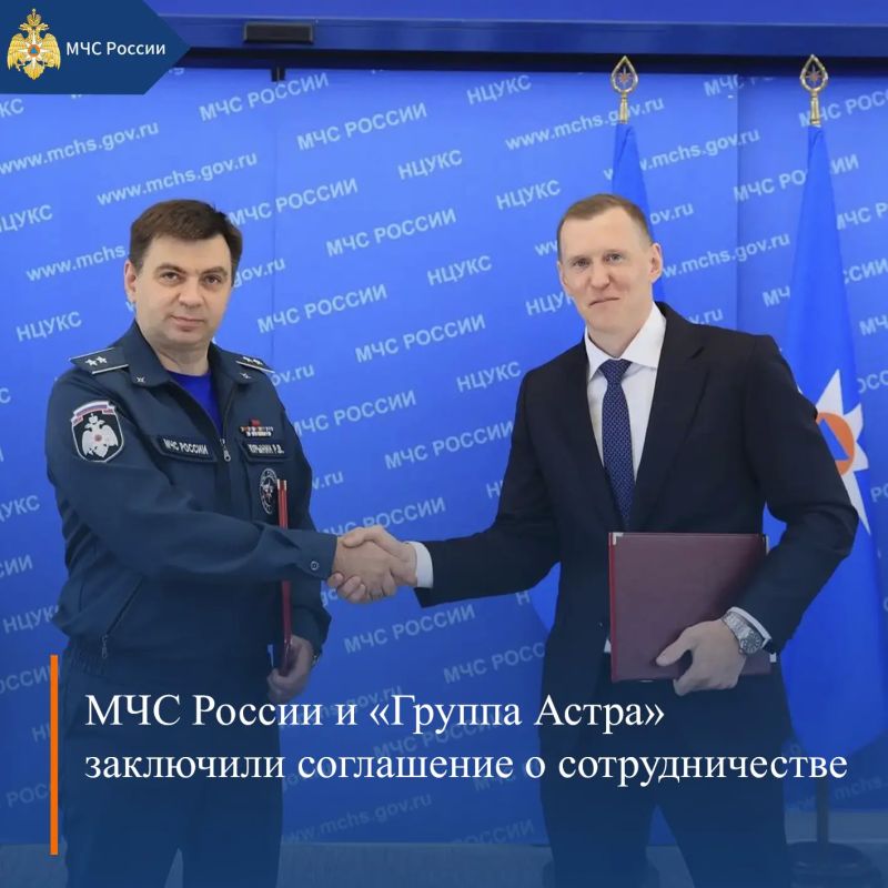 МЧС России, итоги за неделю: МЧС России, итоги за неделю: