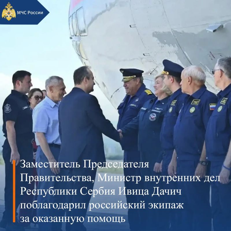 МЧС России, итоги за неделю: МЧС России, итоги за неделю: