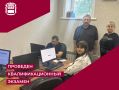 В Амурской области увеличилось количество обладателей квалификационных аттестатов, без которых нельзя руководить управляющей организацией