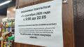 В День знаний на территории Приамурья будет действовать запрет на розничную продажу спиртных напитков в магазинах