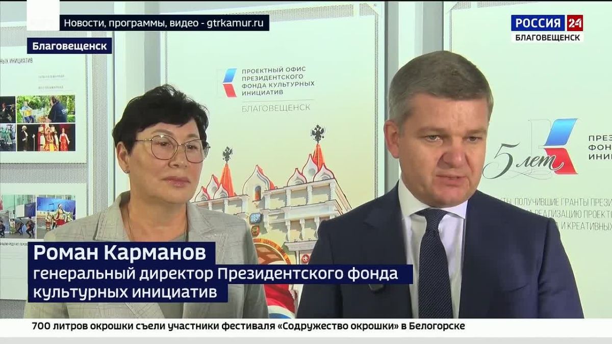 Точка притяжения для талантов: в Благовещенске открылся проектный офис Президентского фонда культурных инициатив