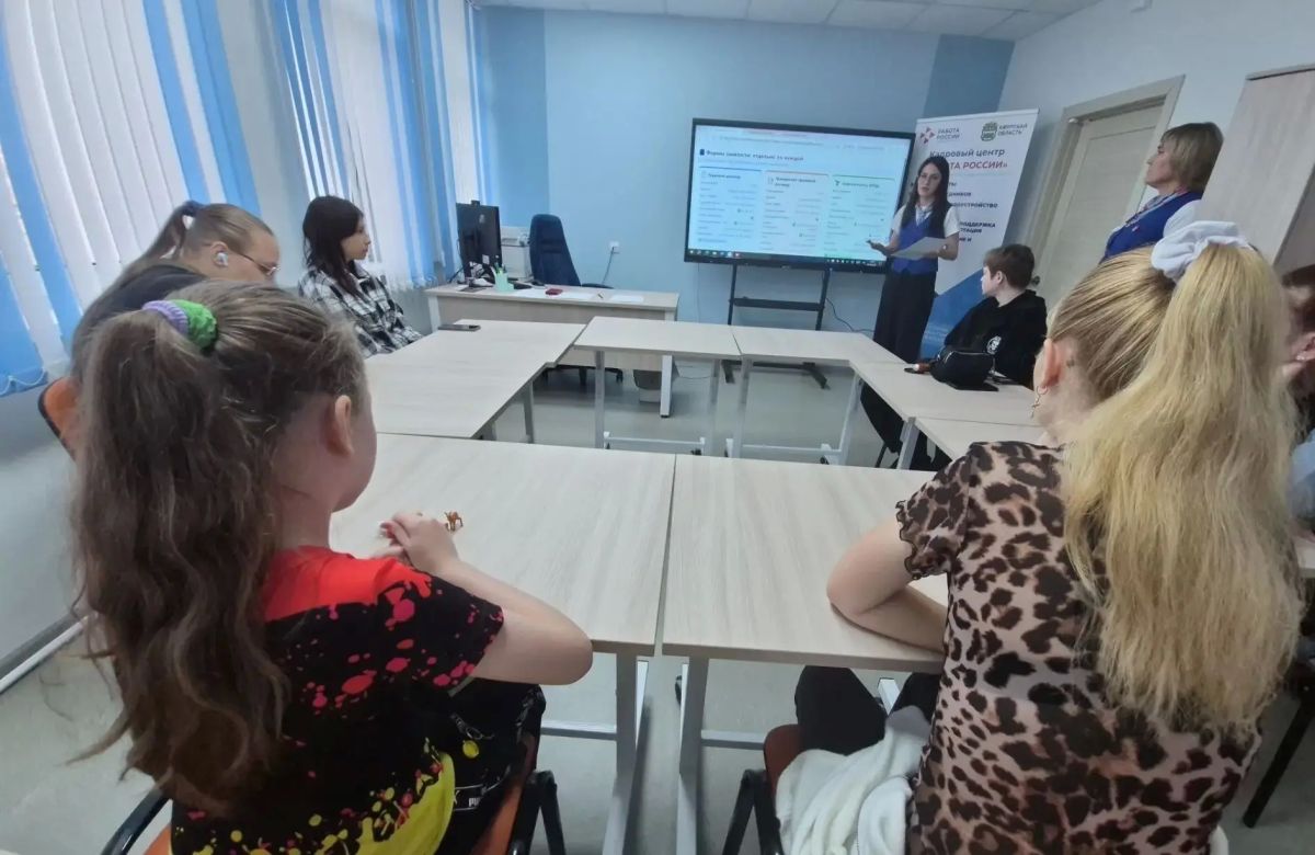 "Формула занятости: подбираем подходящий вариант" "Формула занятости: подбираем подходящий вариант"