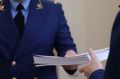 Амурчанин, покалечивший знакомого топором, посчитал приговор незаконным, но суд решения не изменил