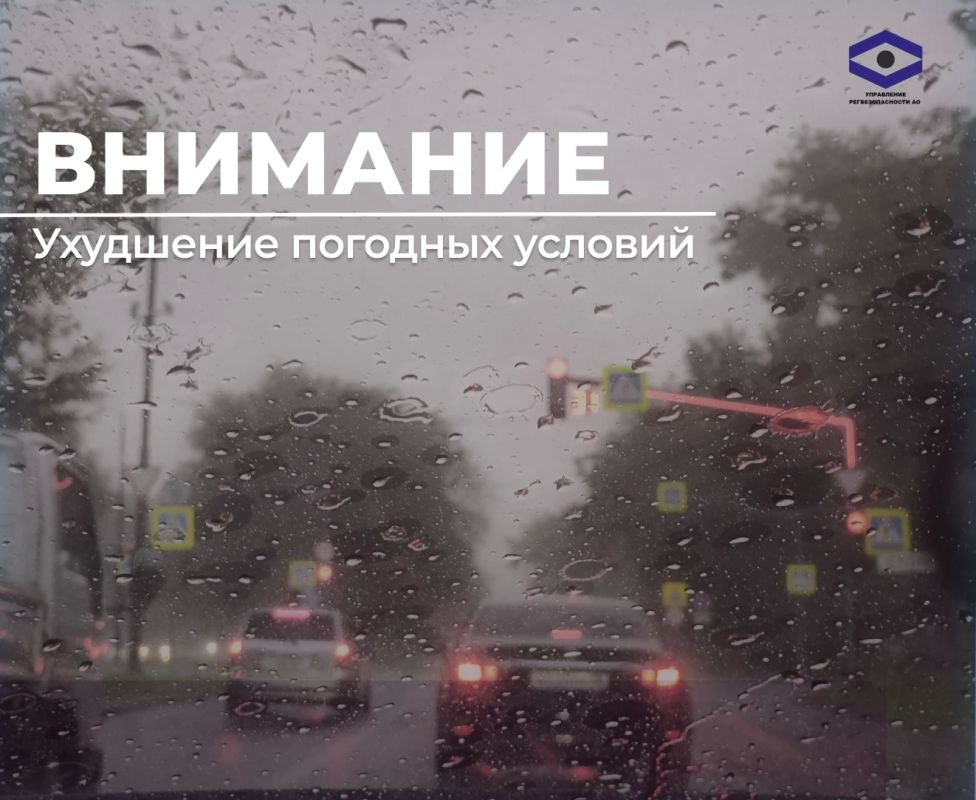 1 сентября в Приамурье: переменная облачность на севере и дожди с грозами на юге