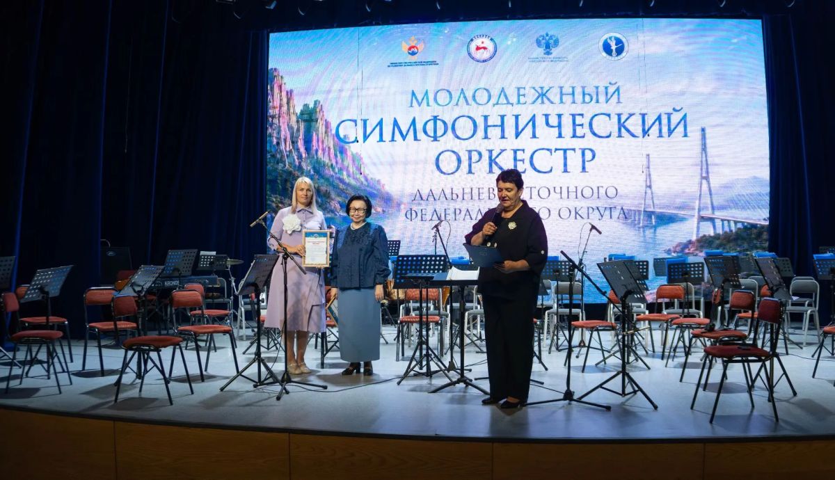 В Благовещенске с аншлагом выступил Молодёжный симфонический оркестр ДФО В Благовещенске с аншлагом выступил Молодёжный симфонический оркестр ДФО