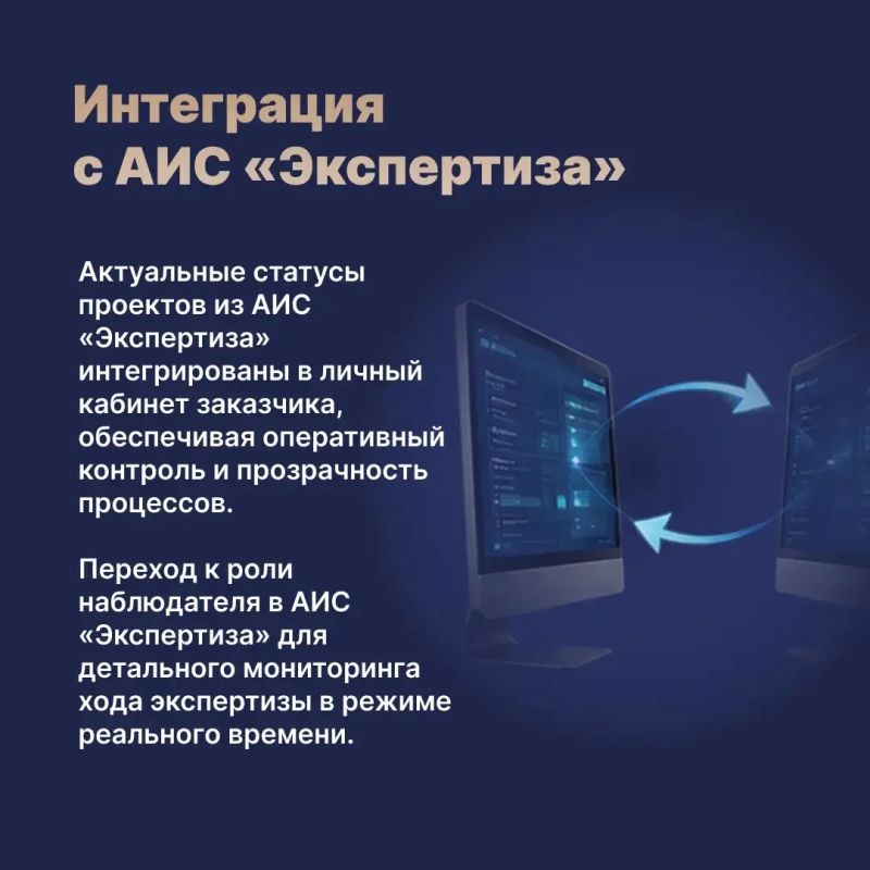 1 сентября 2024 года начал свою работу «Личный кабинет заказчика (застройщика)» 1 сентября 2024 года начал свою работу «Личный кабинет заказчика (застройщика)»