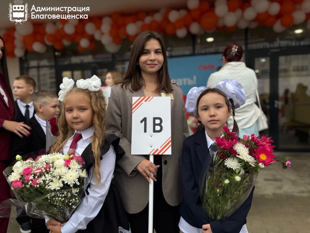Благовещенские школы встретили более 29 тысяч учеников в День знаний Благовещенские школы встретили более 29 тысяч учеников в День знаний