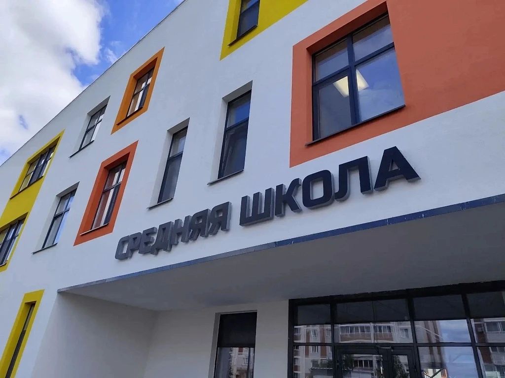 В Благовещенске отпраздновали День знаний в новой школе №30 В Благовещенске отпраздновали День знаний в новой школе №30