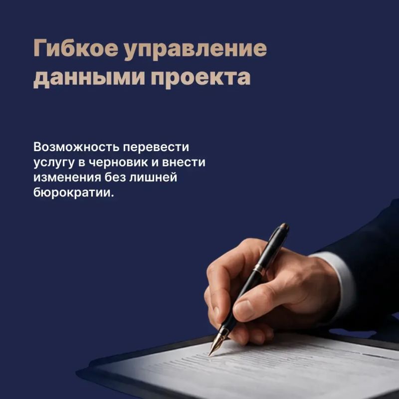 1 сентября 2024 года начал свою работу «Личный кабинет заказчика (застройщика)» 1 сентября 2024 года начал свою работу «Личный кабинет заказчика (застройщика)»
