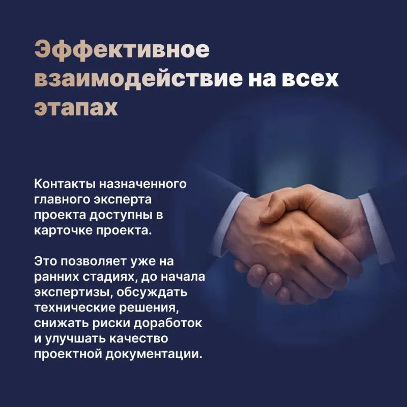 1 сентября 2024 года начал свою работу «Личный кабинет заказчика (застройщика)» 1 сентября 2024 года начал свою работу «Личный кабинет заказчика (застройщика)»