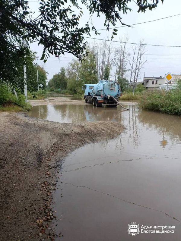 Почти 150 тысяч литров воды откачали коммунальщики с улиц Благовещенска за сутки Почти 150 тысяч литров воды откачали коммунальщики с улиц Благовещенска за сутки