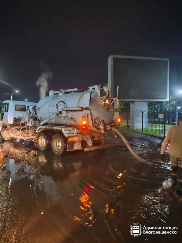 Почти 150 тысяч литров воды откачали коммунальщики с улиц Благовещенска за сутки Почти 150 тысяч литров воды откачали коммунальщики с улиц Благовещенска за сутки