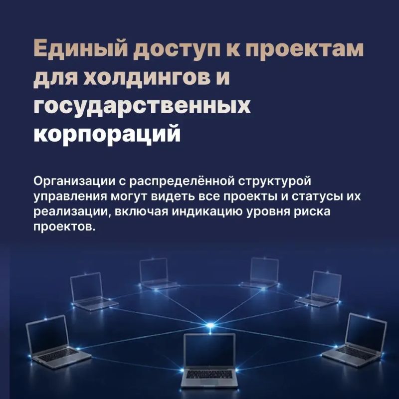 1 сентября 2024 года начал свою работу «Личный кабинет заказчика (застройщика)» 1 сентября 2024 года начал свою работу «Личный кабинет заказчика (застройщика)»