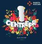 ������� ������!. ������� ��� ������ �������� ���� ������