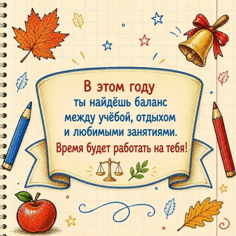 «Ученье — свет, а неученье — тьма» гласит известная русская пословица «Ученье — свет, а неученье — тьма» гласит известная русская пословица