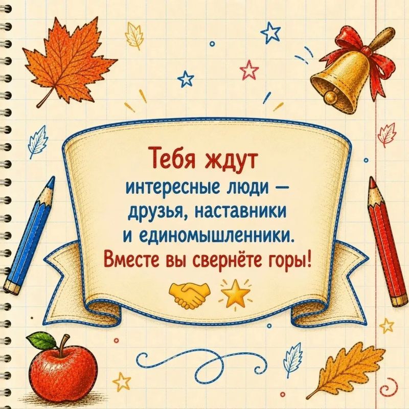 «Ученье — свет, а неученье — тьма» гласит известная русская пословица «Ученье — свет, а неученье — тьма» гласит известная русская пословица