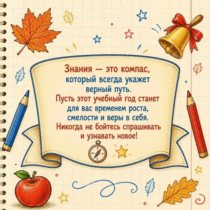 «Ученье — свет, а неученье — тьма» гласит известная русская пословица «Ученье — свет, а неученье — тьма» гласит известная русская пословица