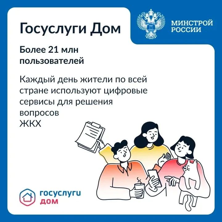 Цифровые технологии становятся неотъемлемой частью строительной отрасли: помимо возведения зданий, активно развиваются сервисы для комфортного управления недвижимостью после заселения Цифровые технологии становятся неотъемлемой частью строительной отрасли: помимо возведения зданий, активно развиваются сервисы для комфортного управления недвижимостью после заселения
