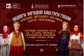 Вся красота России в одном зале!