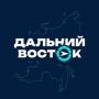 Президент России Владимир Путин прибыл во Владивосток, где примет участие в работе XI Восточного экономического форума