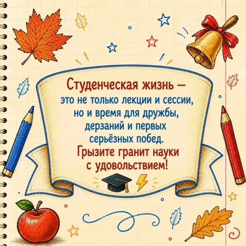 «Ученье — свет, а неученье — тьма» гласит известная русская пословица «Ученье — свет, а неученье — тьма» гласит известная русская пословица