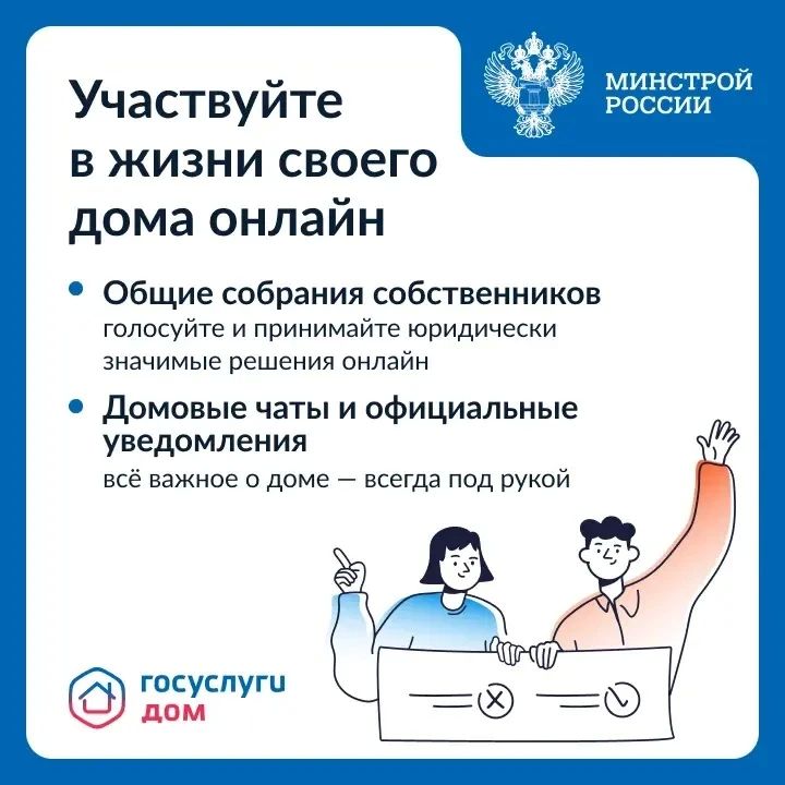 Цифровые технологии становятся неотъемлемой частью строительной отрасли: помимо возведения зданий, активно развиваются сервисы для комфортного управления недвижимостью после заселения Цифровые технологии становятся неотъемлемой частью строительной отрасли: помимо возведения зданий, активно развиваются сервисы для комфортного управления недвижимостью после заселения