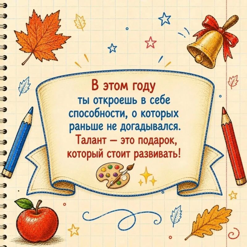 «Ученье — свет, а неученье — тьма» гласит известная русская пословица «Ученье — свет, а неученье — тьма» гласит известная русская пословица