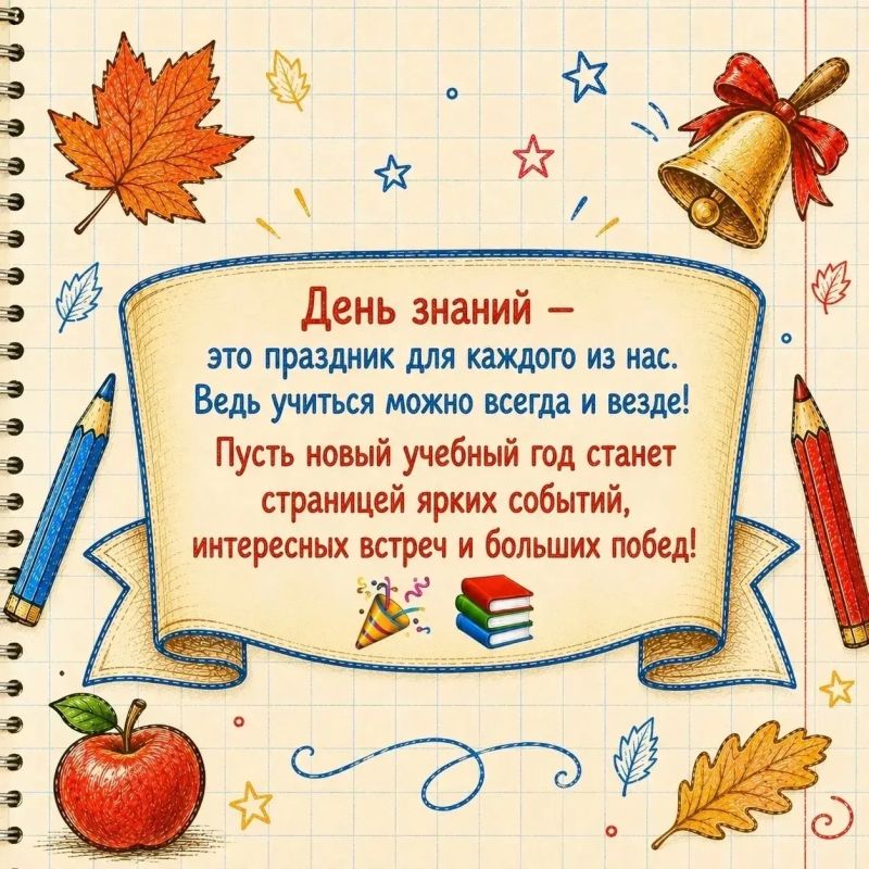 «Ученье — свет, а неученье — тьма» гласит известная русская пословица «Ученье — свет, а неученье — тьма» гласит известная русская пословица
