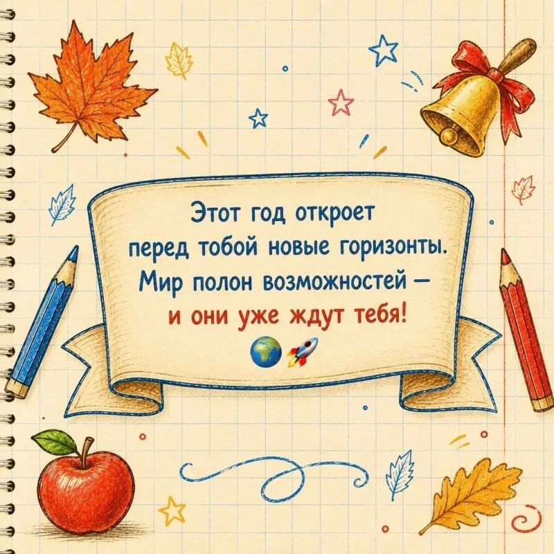 «Ученье — свет, а неученье — тьма» гласит известная русская пословица «Ученье — свет, а неученье — тьма» гласит известная русская пословица