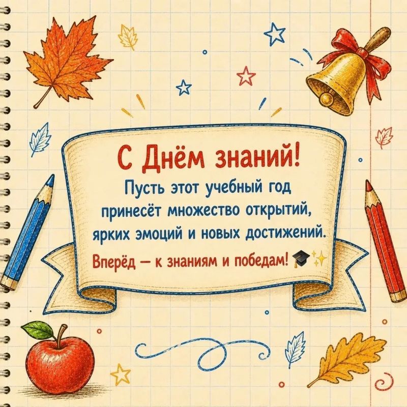 «Ученье — свет, а неученье — тьма» гласит известная русская пословица «Ученье — свет, а неученье — тьма» гласит известная русская пословица