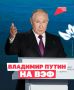 Поддержка семей, новые рабочие места и технологии для Дальнего Востока