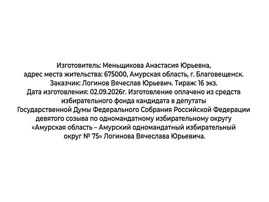 Долгожданный капремонт проходит в магдагачинском детском саду Долгожданный капремонт проходит в магдагачинском детском саду