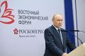 Церемония открытия президентом амурского центра «Воин» прошла во Владивостоке на ВЭФ