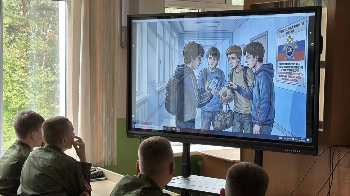 Сотрудница следственного управления провела для кадет занятие по профилактике терроризма и экстремизма Сотрудница следственного управления провела для кадет занятие по профилактике терроризма и экстремизма