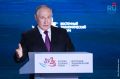 Путин о культуре и креативных индустриях на ВЭФ-2026