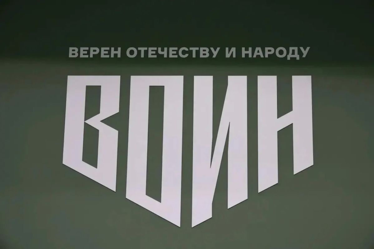 Василий Орлов: Президент России Владимир Владимирович Путин дал старт работе филиала Центра «ВОИН» в Амурской области в рамках ВЭФ Василий Орлов: Президент России Владимир Владимирович Путин дал старт работе филиала Центра «ВОИН» в Амурской области в рамках ВЭФ