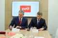 Амурская область предоставит РЖД налоговые льготы в обмен на обновление детского лагеря и санатория